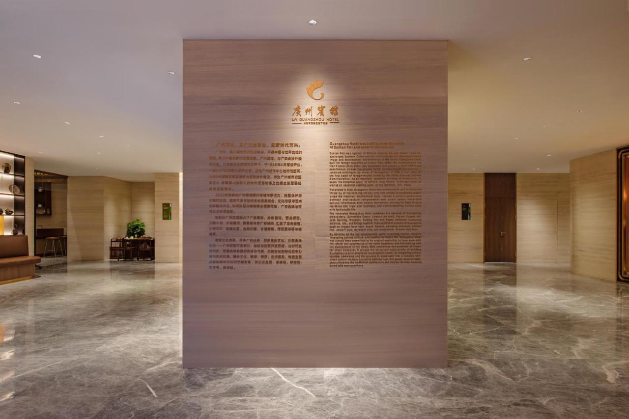 Guangzhou Hotel - Free Shuttle Bus To Exhibition Center During Canton Fair Period Exterior foto